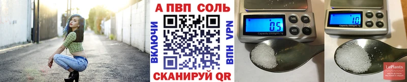 Alpha-PVP СК КРИС  Купить закладки  Бугульма 