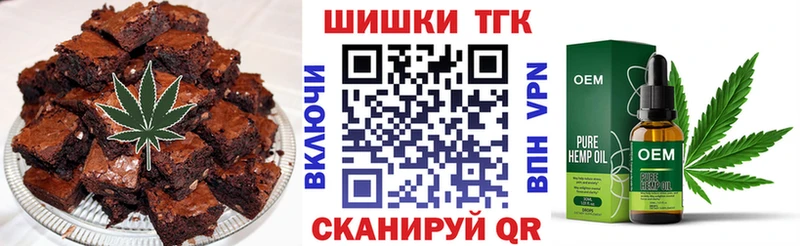 Купить где  Бугульма  Еда ТГК конопля 