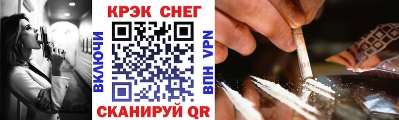 Кокаин FishScale  Купить  Бугульма 