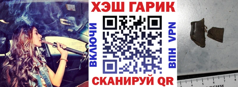 ГАШ 40% ТГК  Купить закладки  Бугульма 