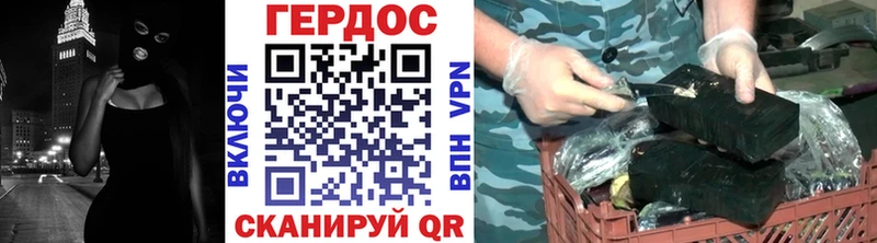 Героин VHQ  Купить где  Бугульма 