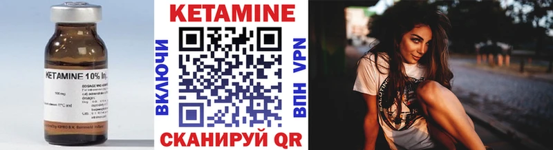 Купить где  Бугульма  КЕТАМИН ketamine 