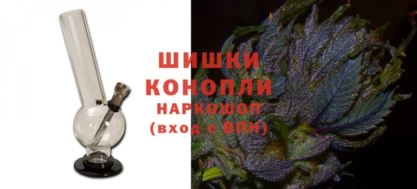 бошки Киреевск