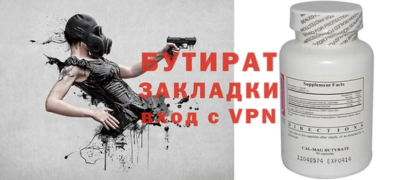 бошки Киреевск