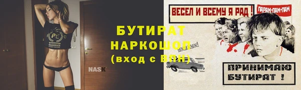 бошки Киреевск