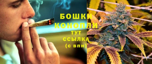 бошки Киреевск