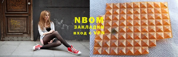 бошки Киреевск