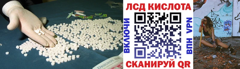 Лсд 25 экстази ecstasy  Купить закладки  Бугульма 