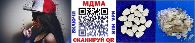 Купить закладки  Бугульма  МДМА кристаллы 