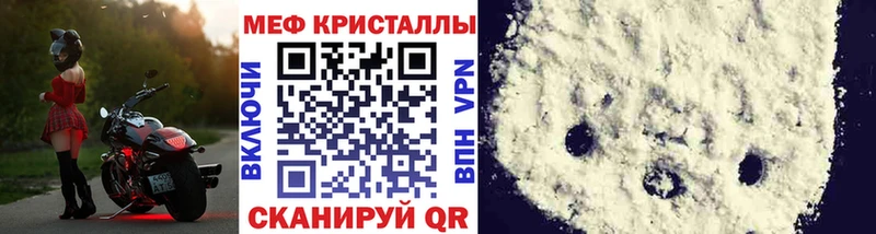 Купить закладки  Бугульма  МЯУ-МЯУ 4 MMC 
