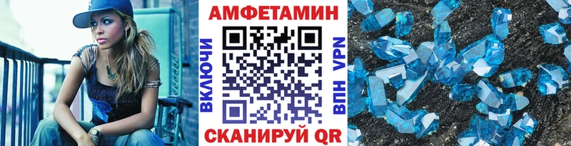 МЕТАМФЕТАМИН кристалл Купить закладки Бугульма
