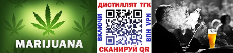 Купить где  Бугульма  Дистиллят ТГК гашишное масло 